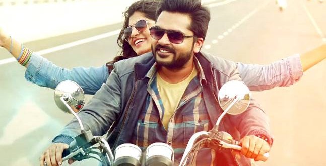 Rasaali poster