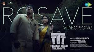 TTT : Thalaivar Thambi Thalaimaiyil poster