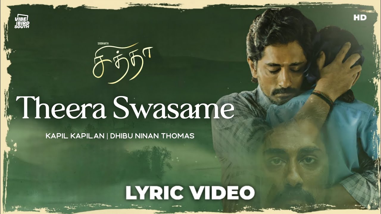 Theera Swasame poster