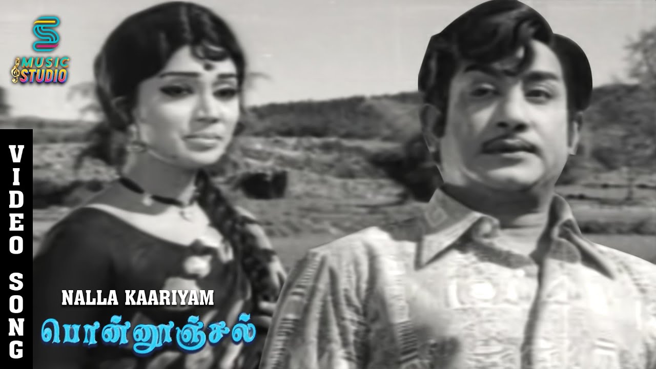 Nalla Kaariyam poster