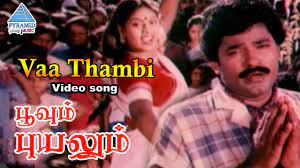 Vaa Thambi Sagayam poster