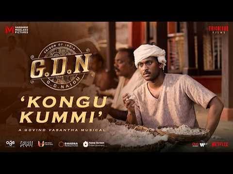 Kongu Kummi poster