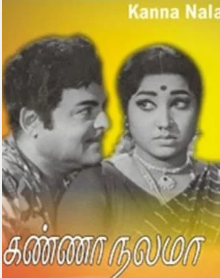 Naan Ketten Avan Sad Song poster