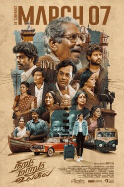 Niram Marum Ulagil poster