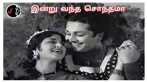 Indru Vandha poster