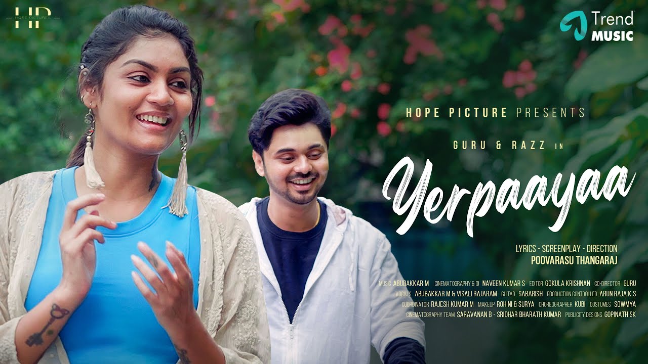 Yerpaayaa poster