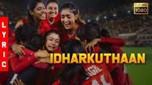 Idharkuthaan poster