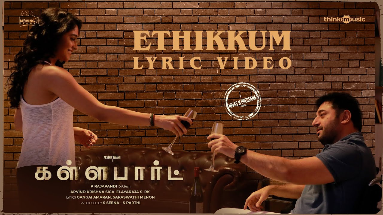 Ethikkum poster