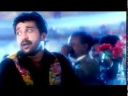 Ilavenil Idhu poster