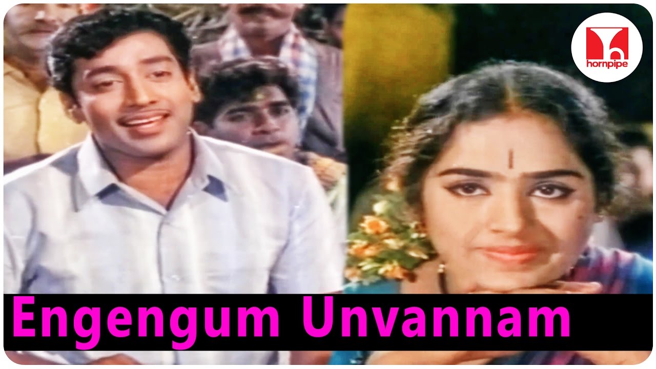 Engengum Un Vannam poster