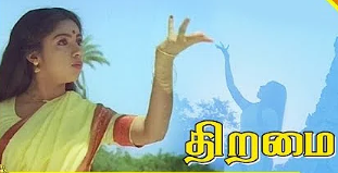 Naalai Oru Kaalam Varum poster
