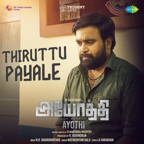 Thiruttu Payale Song Lyrics – Ayothi poster