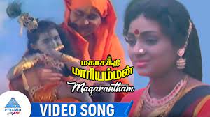 Magarantham Paaloorum poster