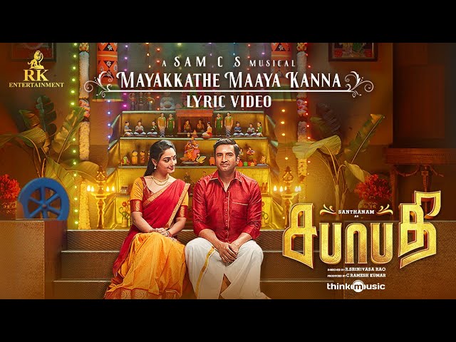 Mayakkathe Maaya Kanna poster