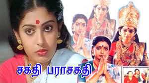Navinil Irukka Vaithan poster
