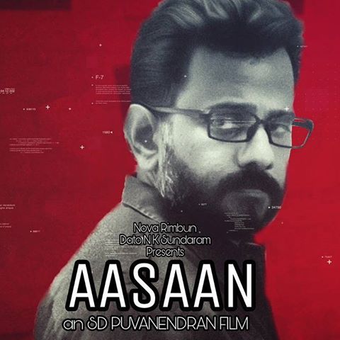 Ethiri Evanda poster