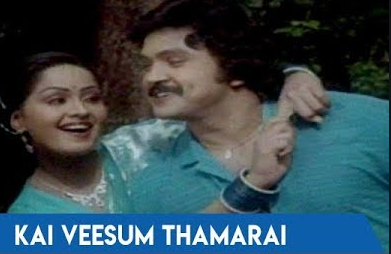 Kai Veesum Thamarai poster