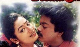 Adi Marivantha poster