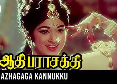 Azhagaga Kannukku poster