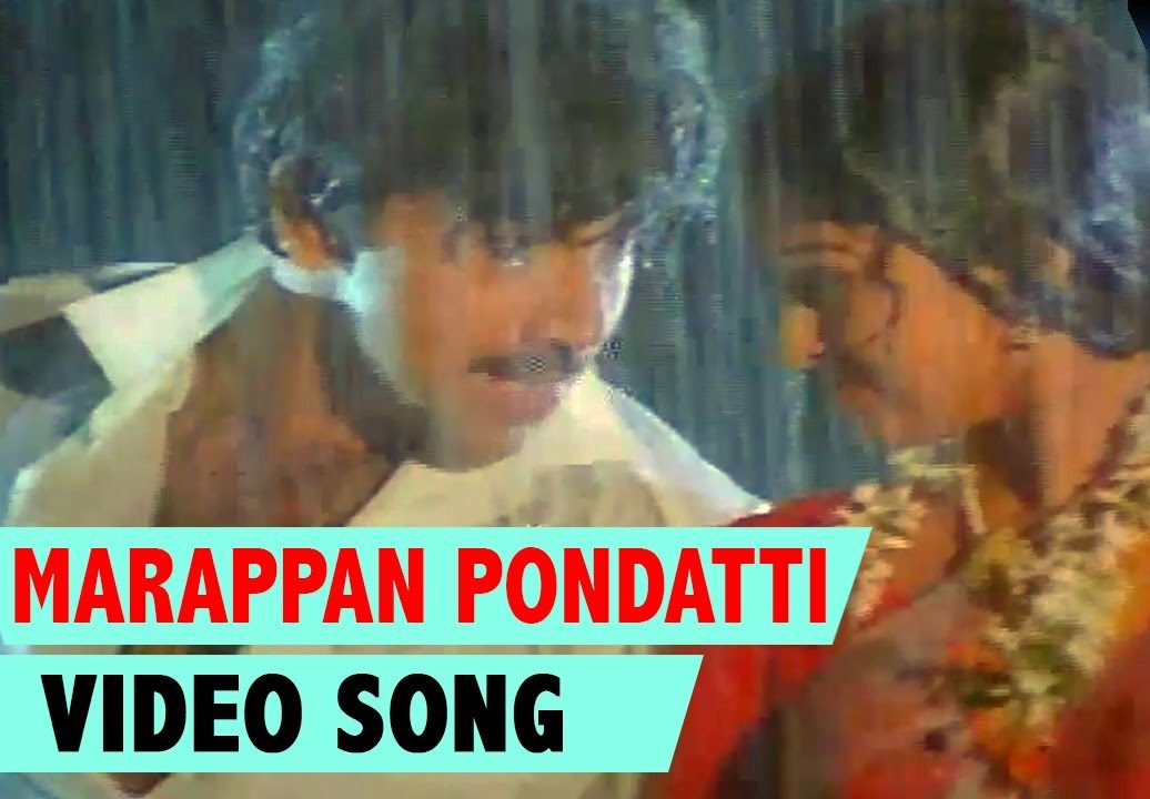 Marappan Pondatti poster