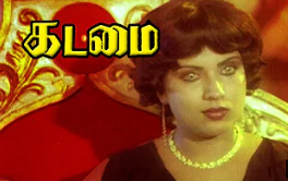 Naalai Vidinthu Vidum poster