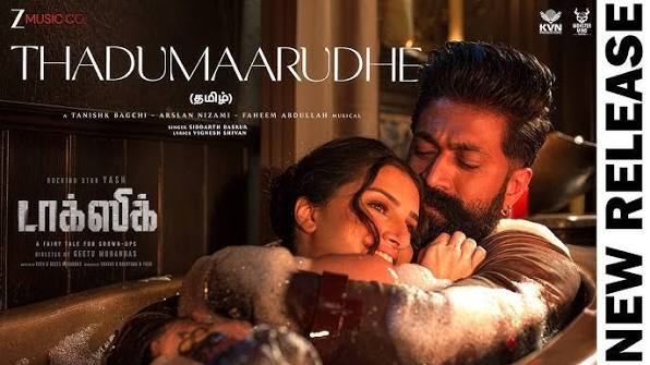 Thadumaarudhe poster