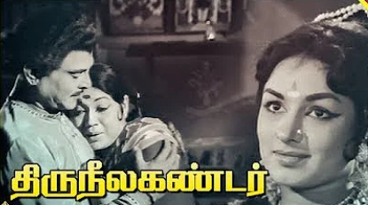 Naattiya Kalai poster