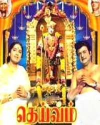 Kundarathile Kumarakukku Kondattam poster