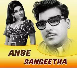 Adi Aatha Aatha poster