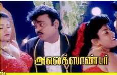 Raja Rajan Naane poster