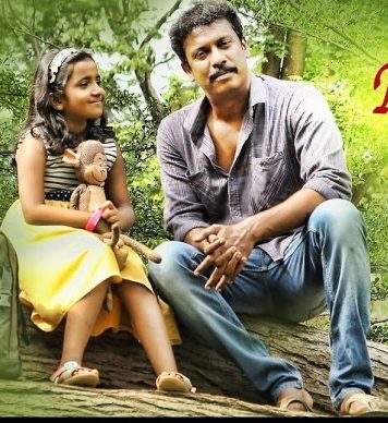 Malarin Narumanam poster