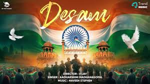 Desam poster