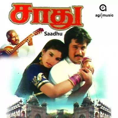 Ammamma Unnai Sad poster