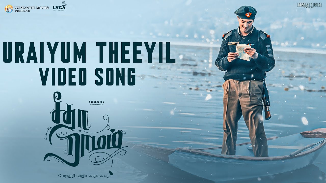 Uraiyum Theeyil poster