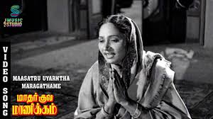 Maasatru Uyarntha poster