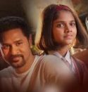 Dreamy Chellamma poster