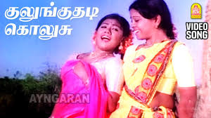 Kulunguthadi Kolusu poster