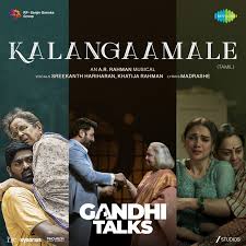 Kalangaamale poster