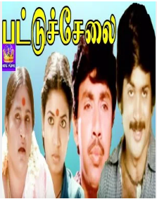 Pattu Selai Kattikittu poster
