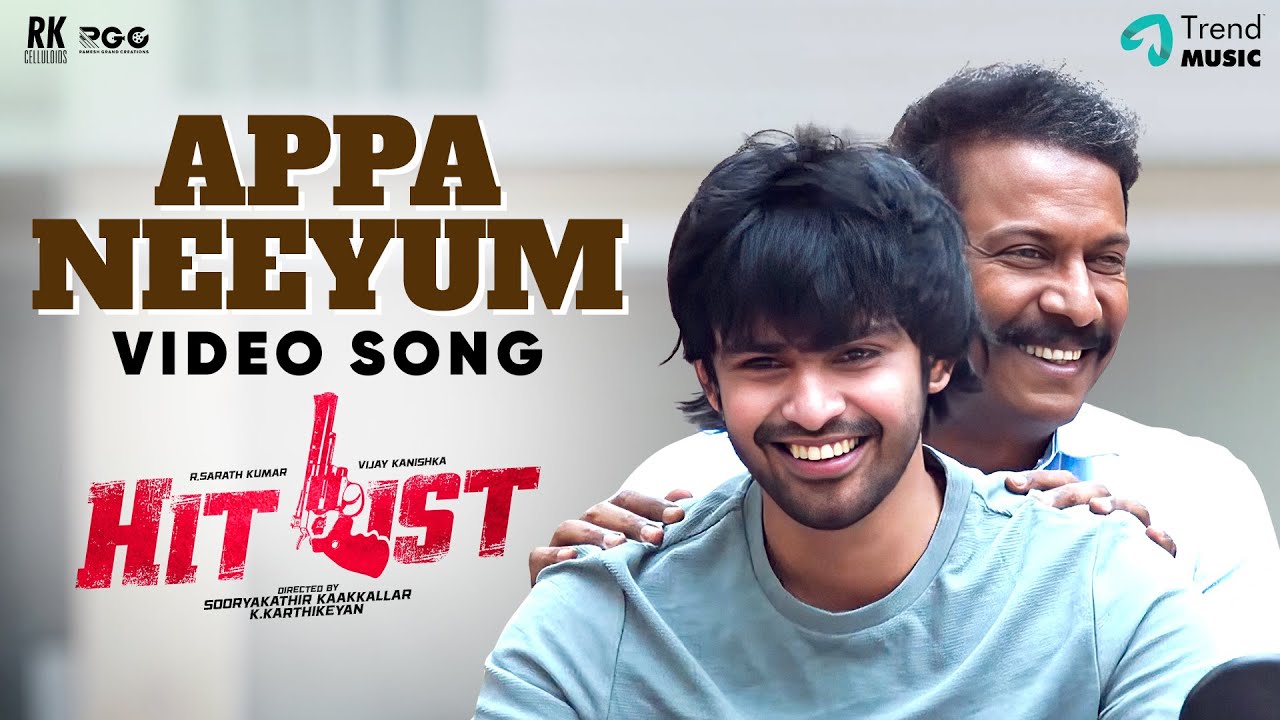 Appa Neeyum poster