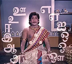 Agaramuthala poster