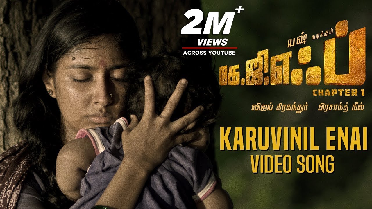 Karuvinil Enai Sumanthu poster