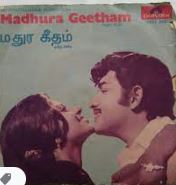 Aadum Kattil Medai poster