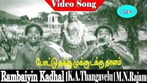 Podu Takkumukku poster