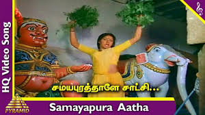 Samayapura Aatha poster