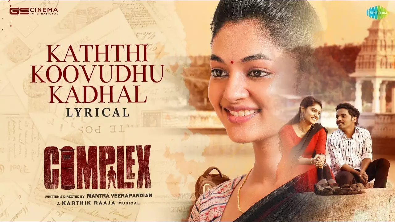 Kaththi Koovudhu Kadhal poster