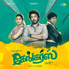 Aaraa Raname poster