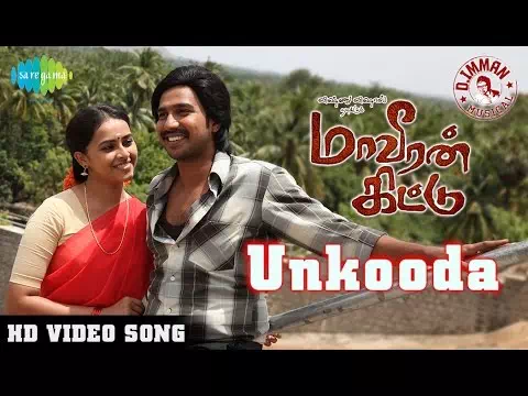 Unkooda Thuniyaga poster