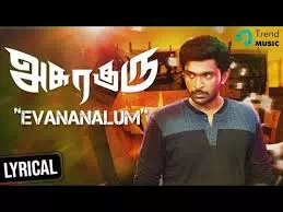 Evananalum poster