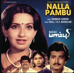 Idhu Kangeyan Kannukutti (Female) poster